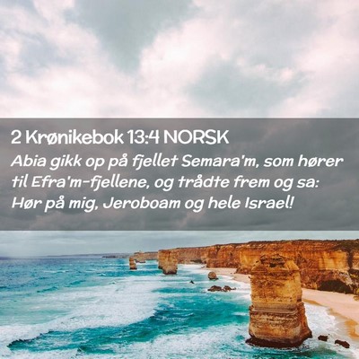 Picture 02 - 2 Krønikebok 13:4 NORSK - Abia gikk op på fjellet Semara'm, som hører til - Bible Verse Picture