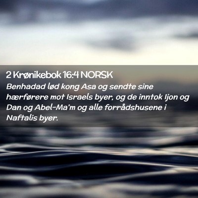 Picture 02 - 2 Krønikebok 16:4 NORSK - Benhadad lød kong Asa og sendte sine hærførere - Bible Verse Picture