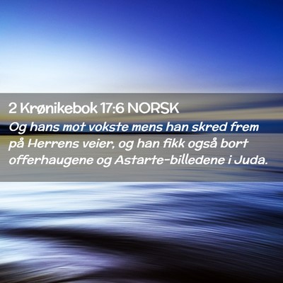 Picture 02 - 2 Krønikebok 17:6 NORSK - Og hans mot vokste mens han skred frem på - Bible Verse Picture