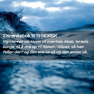 Picture 02 - 2 Krønikebok 18:19 NORSK - Og Herren sa: Hvem vil overtale Akab, Israels - Bible Verse Picture