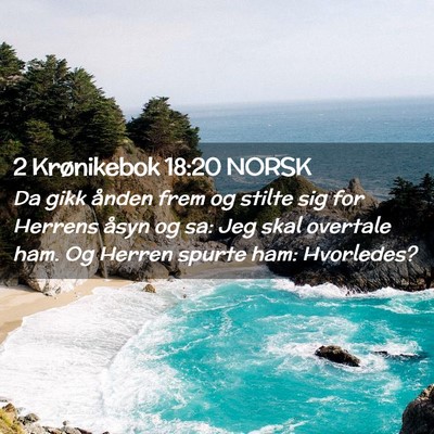 Picture 02 - 2 Krønikebok 18:20 NORSK - Da gikk ånden frem og stilte sig for Herrens - Bible Verse Picture