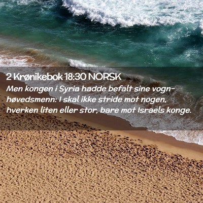 Picture 02 - 2 Krønikebok 18:30 NORSK - Men kongen i Syria hadde befalt sine - Bible Verse Picture