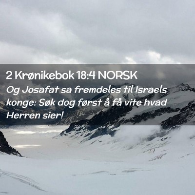 Picture 02 - 2 Krønikebok 18:4 NORSK - Og Josafat sa fremdeles til Israels konge: Søk - Bible Verse Picture