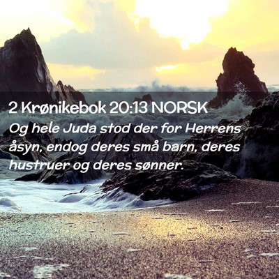Picture 02 - 2 Krønikebok 20:13 NORSK - Og hele Juda stod der for Herrens åsyn, endog - Bible Verse Picture