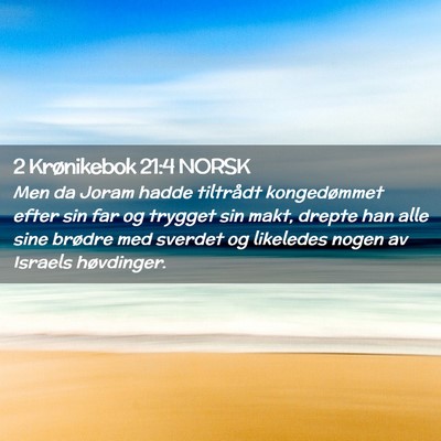 Picture 02 - 2 Krønikebok 21:4 NORSK - Men da Joram hadde tiltrådt kongedømmet efter - Bible Verse Picture