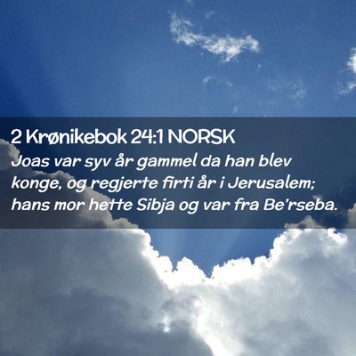 Picture 02 - 2 Krønikebok 24:1 NORSK - Joas var syv år gammel da han blev konge, og - Bible Verse Picture