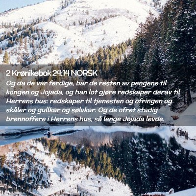 Picture 02 - 2 Krønikebok 24:14 NORSK - Og da de var ferdige, bar de resten av pengene - Bible Verse Picture