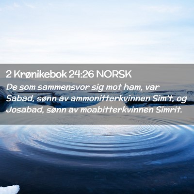 Picture 02 - 2 Krønikebok 24:26 NORSK - De som sammensvor sig mot ham, var Sabad, sønn - Bible Verse Picture