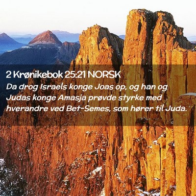 Picture 02 - 2 Krønikebok 25:21 NORSK - Da drog Israels konge Joas op, og han og Judas - Bible Verse Picture