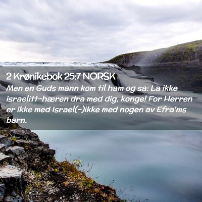 Picture 02 - 2 Krønikebok 25:7 NORSK - Men en Guds mann kom til ham og sa: La ikke - Bible Verse Picture