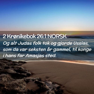 Picture 02 - 2 Krønikebok 26:1 NORSK - Og alt Judas folk tok og gjorde Ussias, som da - Bible Verse Picture