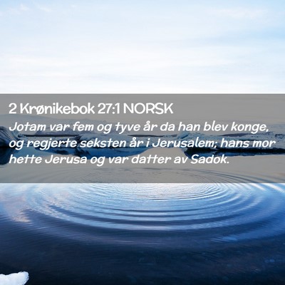 Picture 02 - 2 Krønikebok 27:1 NORSK - Jotam var fem og tyve år da han blev konge, og - Bible Verse Picture