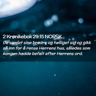 Picture 02 - 2 Krønikebok 29:15 NORSK - De samlet sine brødre og helliget sig og gikk - Bible Verse Picture