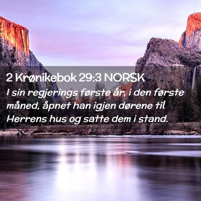 Picture 02 - 2 Krønikebok 29:3 NORSK - I sin regjerings første år, i den første - Bible Verse Picture