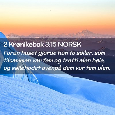 Picture 02 - 2 Krønikebok 3:15 NORSK - Foran huset gjorde han to søiler, som tilsammen - Bible Verse Picture