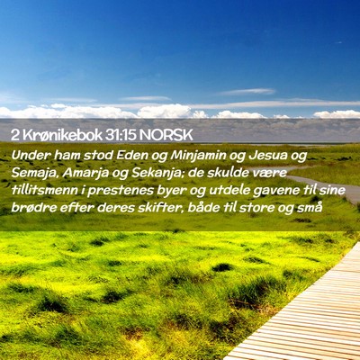 Picture 02 - 2 Krønikebok 31:15 NORSK - Under ham stod Eden og Minjamin og Jesua og - Bible Verse Picture