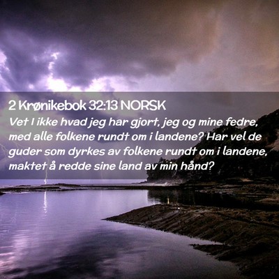Picture 02 - 2 Krønikebok 32:13 NORSK - Vet I ikke hvad jeg har gjort, jeg og mine fedre, - Bible Verse Picture
