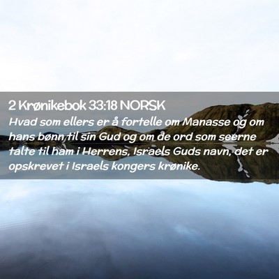 Picture 02 - 2 Krønikebok 33:18 NORSK - Hvad som ellers er å fortelle om Manasse og om - Bible Verse Picture