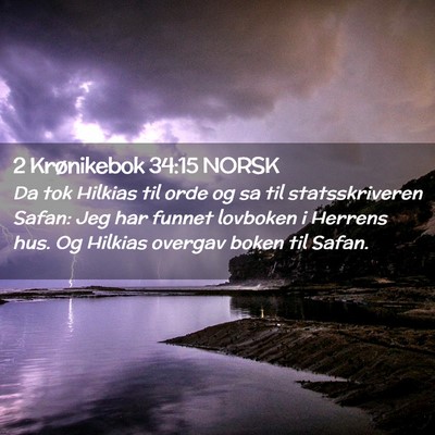 Picture 02 - 2 Krønikebok 34:15 NORSK - Da tok Hilkias til orde og sa til statsskriveren - Bible Verse Picture