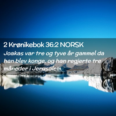 Picture 02 - 2 Krønikebok 36:2 NORSK - Joakas var tre og tyve år gammel da han blev - Bible Verse Picture