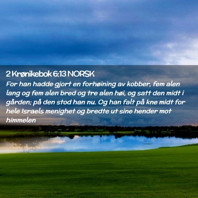 Picture 02 - 2 Krønikebok 6:13 NORSK - For han hadde gjort en forhøining av kobber, fem - Bible Verse Picture
