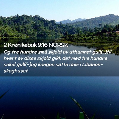 Picture 02 - 2 Krønikebok 9:16 NORSK - Og tre hundre små skjold av uthamret gull(-)til - Bible Verse Picture