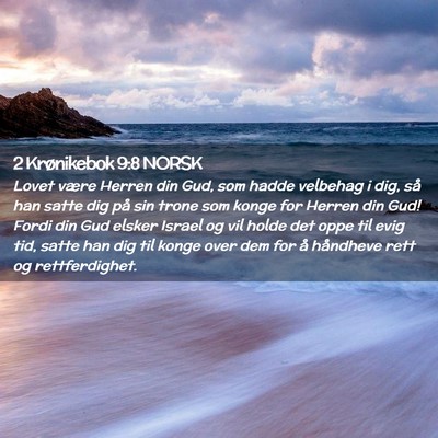 Picture 02 - 2 Krønikebok 9:8 NORSK - Lovet være Herren din Gud, som hadde velbehag i - Bible Verse Picture