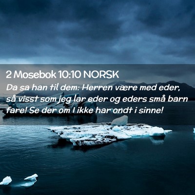 Picture 02 - 2 Mosebok 10:10 NORSK - Da sa han til dem: Herren være med eder, så - Bible Verse Picture