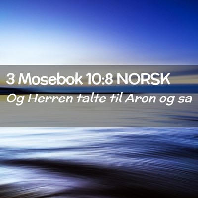 Picture 02 - 3 Mosebok 10:8 NORSK - Og Herren talte til Aron og - Bible Verse Picture