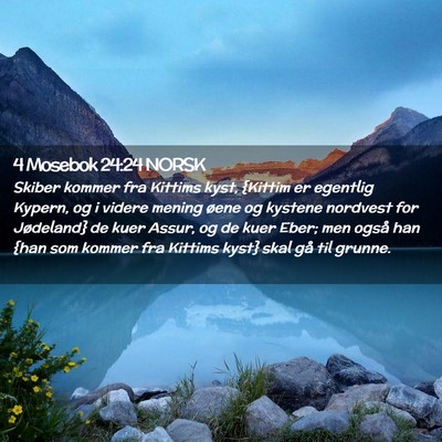 Picture 02 - 4 Mosebok 24:24 NORSK - Skiber kommer fra Kittims kyst, {Kittim er - Bible Verse Picture