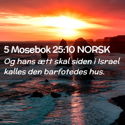 Picture 02 - 5 Mosebok 25:10 NORSK - Og hans ætt skal siden i Israel kalles den - Bible Verse Picture