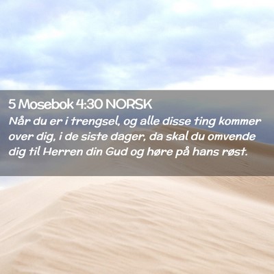 Picture 02 - 5 Mosebok 4:30 NORSK - Når du er i trengsel, og alle disse ting kommer - Bible Verse Picture