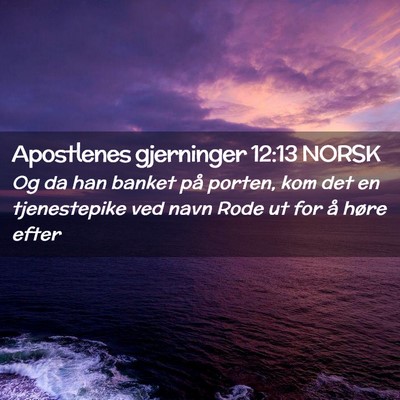 Picture 02 - Apostlenes gjerninger 12:13 NORSK - Og da han banket på porten, kom det en - Bible Verse Picture