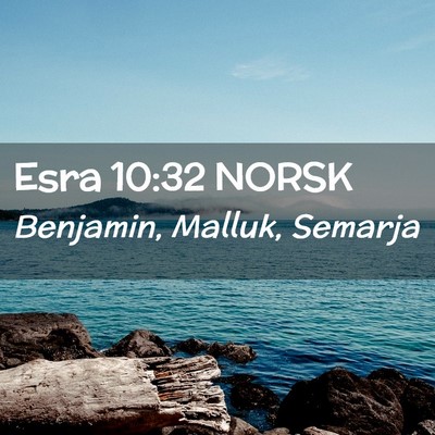 Picture 02 - Esra 10:32 NORSK - Benjamin, Malluk, - Bible Verse Picture