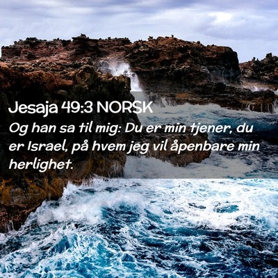 Picture 02 - Jesaja 49:3 NORSK - Og han sa til mig: Du er min tjener, du er - Bible Verse Picture