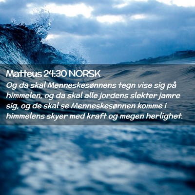 Picture 02 - Matteus 24:30 NORSK - Og da skal Menneskesønnens tegn vise sig på - Bible Verse Picture