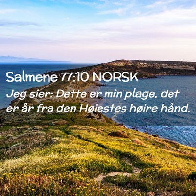 Picture 02 - Salmene 77:10 NORSK - Jeg sier: Dette er min plage, det er år fra den - Bible Verse Picture
