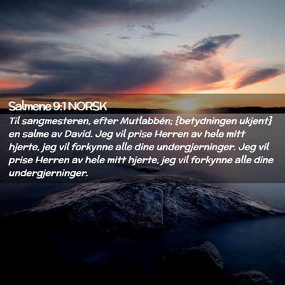 Picture 02 - Salmene 9:1 NORSK - Til sangmesteren, efter Mutlabbén; {betydningen - Bible Verse Picture