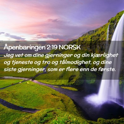 Picture 02 - Åpenbaringen 2:19 NORSK - Jeg vet om dine gjerninger og din kjærlighet og - Bible Verse Picture