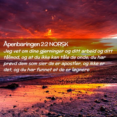 Picture 02 - Åpenbaringen 2:2 NORSK - Jeg vet om dine gjerninger og ditt arbeid og ditt - Bible Verse Picture