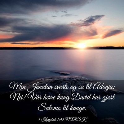 Picture 03 - 1 Kongebok 1:43 NORSK - Men Jonatan svarte og sa til Adonja: Nei! Vår - Bible Verse Picture