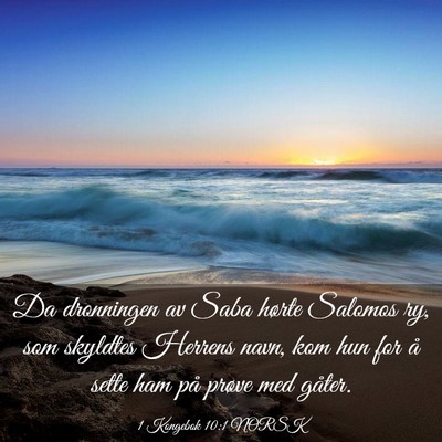 Picture 03 - 1 Kongebok 10:1 NORSK - Da dronningen av Saba hørte Salomos ry, som - Bible Verse Picture