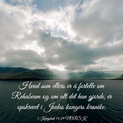Picture 03 - 1 Kongebok 14:29 NORSK - Hvad som ellers er å fortelle om Rehabeam og om - Bible Verse Picture