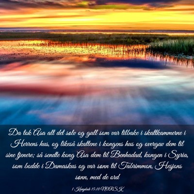 Picture 03 - 1 Kongebok 15:18 NORSK - Da tok Asa alt det sølv og gull som var tilbake - Bible Verse Picture