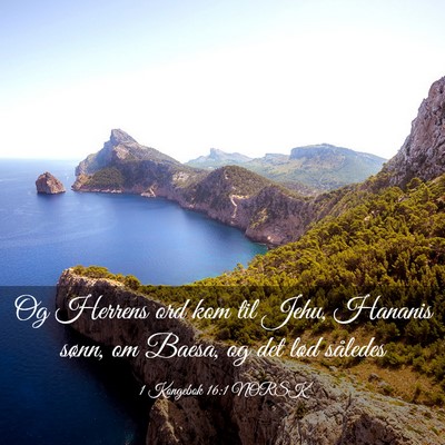 Picture 03 - 1 Kongebok 16:1 NORSK - Og Herrens ord kom til Jehu, Hananis sønn, om - Bible Verse Picture