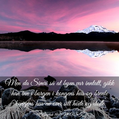 Picture 03 - 1 Kongebok 16:18 NORSK - Men da Simri så at byen var inntatt, gikk han - Bible Verse Picture