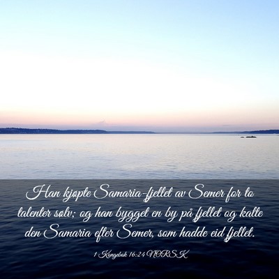 Picture 03 - 1 Kongebok 16:24 NORSK - Han kjøpte Samaria-fjellet av Semer for to - Bible Verse Picture
