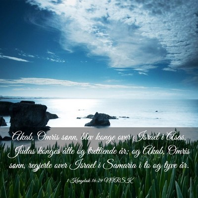 Picture 03 - 1 Kongebok 16:29 NORSK - Akab, Omris sønn, blev konge over Israel i Asas, - Bible Verse Picture