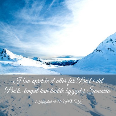 Picture 03 - 1 Kongebok 16:32 NORSK - Han opreiste et alter for Ba'l i det Ba'ls-tempel - Bible Verse Picture