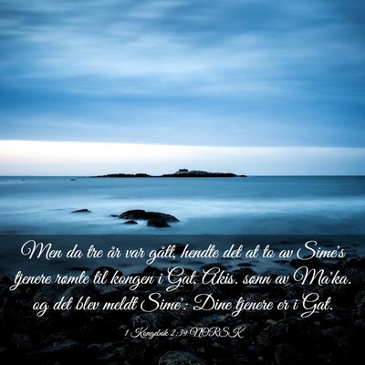 Picture 03 - 1 Kongebok 2:39 NORSK - Men da tre år var gått, hendte det at to av - Bible Verse Picture